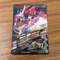 カード トレカ まとめ ガンバライジング SR 黒影 鎧武 ブラーボ 66 サムネイル 8