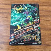 カード トレカ まとめ ガンバライジング SR 黒影 鎧武 ブラーボ 66 サムネイル 10