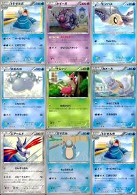 Pokemon Card Lot BW5 BW6 Todzeslga Hoigga Japanese TCG