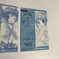 交渉歓迎 uca5-3 カード VIP いとうのいぢ こみっくパーティー トゥハート 2 このみ 立川 郁美 キラ レア まとめ 0120 サムネイル 6