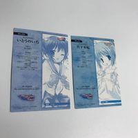 交渉歓迎 uca5-3 カード VIP いとうのいぢ こみっくパーティー トゥハート 2 このみ 立川 郁美 キラ レア まとめ 0120 サムネイル 4