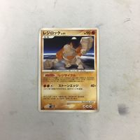ポケモンカード 新裏面 レジロック DPBP#435★ 36