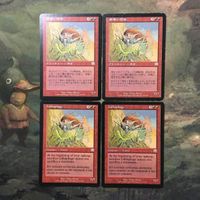MTG マジックザギャザリング カード まとめ MMQ 岩喰い怪虫/Lithophage 4枚セット 68 サムネイル 1