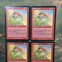 MTG マジックザギャザリング カード まとめ MMQ 岩喰い怪虫/Lithophage 4枚セット 68 サムネイル 3