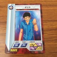 カード トレカ まとめ レイヴ RAUE プーシャ 占い婆さん ゲンマ Δキャノン ネジ式散弾銃 10 サムネイル 5