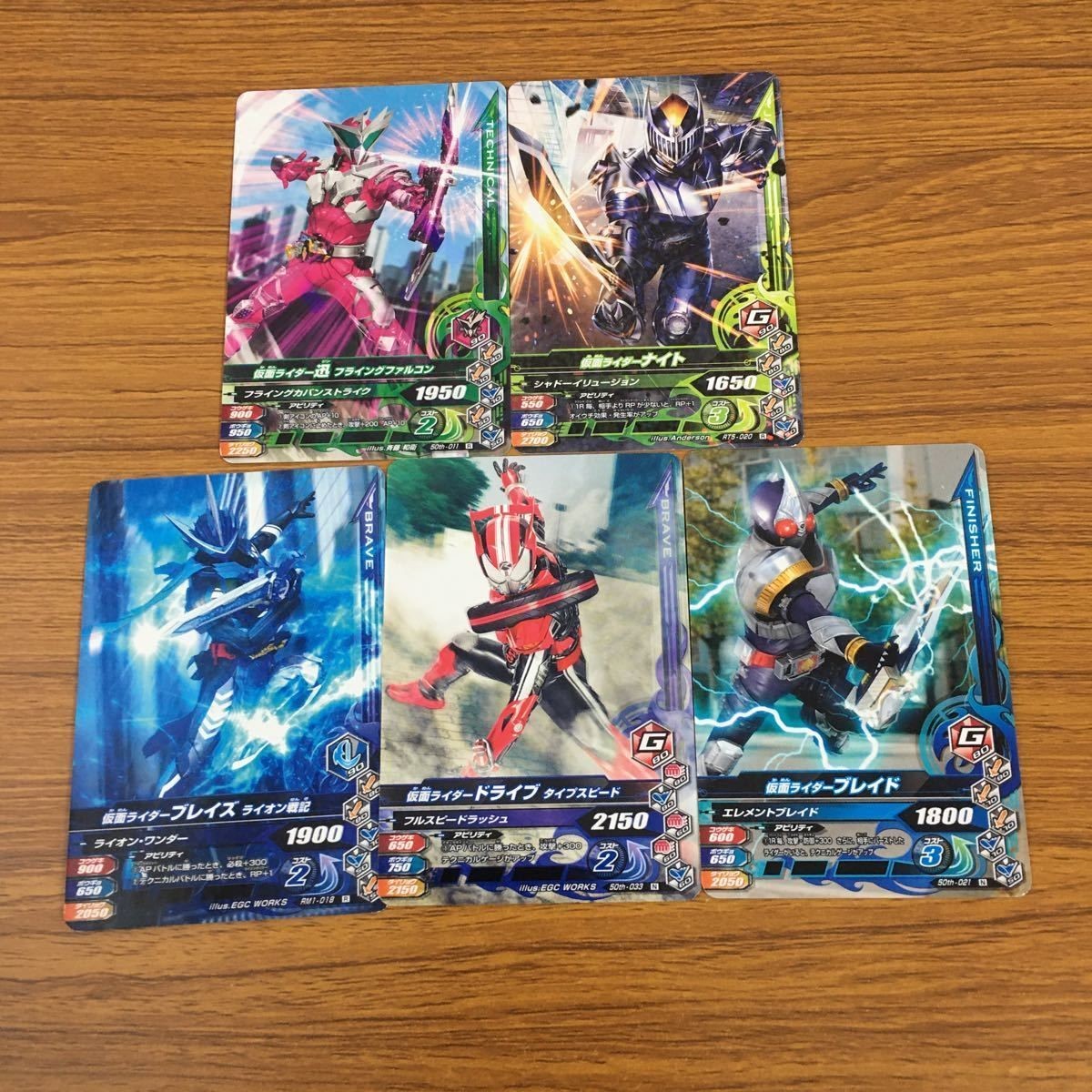 カード トレカ まとめ ガンバライジング ブレイズ ドライブ ブレイド 迅 ナイト 8