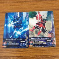 カード トレカ まとめ ガンバライジング ブレイズ ドライブ ブレイド 迅 ナイト 8 サムネイル 3