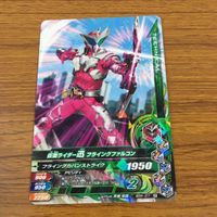 カード トレカ まとめ ガンバライジング ブレイズ ドライブ ブレイド 迅 ナイト 8 サムネイル 7