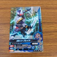 カード トレカ まとめ ガンバライジング ブレイズ ドライブ ブレイド 迅 ナイト 8 サムネイル 5
