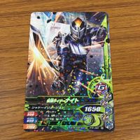 カード トレカ まとめ ガンバライジング ブレイズ ドライブ ブレイド 迅 ナイト 8 サムネイル 9