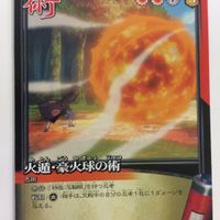 ナルト CARD GAME カード まとめ 大蛇丸 サスケ ナルト 19 サムネイル 3