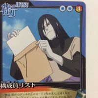 ナルト CARD GAME カード まとめ 大蛇丸 サスケ ナルト 19 サムネイル 6