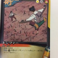 ナルト CARD GAME カード まとめ 大蛇丸 サスケ ナルト 19 サムネイル 4