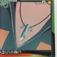 ナルト CARD GAME カード まとめ 大蛇丸 サスケ ナルト 19 サムネイル 5
