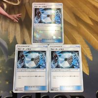 ポケモンカード 新裏面 ウォーターメモリ トレーナーカード 52 サムネイル 1