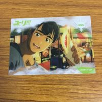 カード トレカ まとめ ユーリ オン アイス 34 サムネイル 9