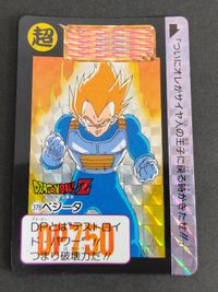 スナック版 ドラゴンボール カードダス 379 ベジータ サムネイル 1