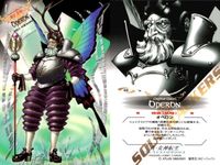 カード まとめ 女神転生 デビチル 42 オベロン 43 レプラホーン 44 シルキー レギュラーカード/神々/真・女神転生エンサイクロペディア ホビージャパン アトラス ATLUS サムネイル 2