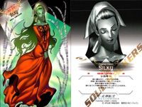 カード まとめ 女神転生 デビチル 42 オベロン 43 レプラホーン 44 シルキー レギュラーカード/神々/真・女神転生エンサイクロペディア ホビージャパン アトラス ATLUS サムネイル 4