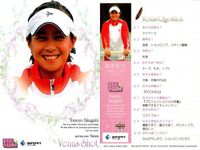 カード REAL VENUS リアルヴィーナス まとめ 高岸知代 城下麗奈 三星マナミ 山口真理恵 佐藤摩弥 山田幸代 女性 アスリート BBM 2009 サムネイル 2