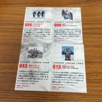 仮面ライダー カード まとめ 89 サムネイル 6