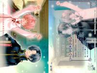 カード 花帰葬 まとめ No 1 15 18 19 21 22 23 27 28 初版 フロンティアワークス サムネイル 8