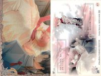 カード 花帰葬 まとめ No 1 15 18 19 21 22 23 27 28 初版 フロンティアワークス サムネイル 6