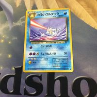 ポケモンカード 旧裏面 マサキ わるいギャロップ ユンゲラー わるいゴルダック 33 NO.078 NO.064 サムネイル 5
