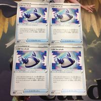 ポケモンカード 新裏面 4枚 トレーナーカード いかついメット 22