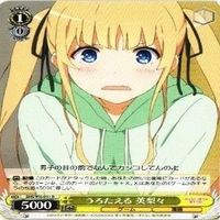 英梨々 うろたえる 4枚 R ヴァイスシュヴァルツ 冴えない彼女の育てかた カード まとめ サムネイル 5