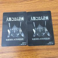カード トレカ まとめ 新世紀 エヴァンゲリオン エヴァ 非売品 プロモ 真希波 マリ イラストリアス 碇 ゲンドウ 6 サムネイル 2