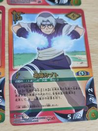 ナルト NARUTO カードゲーム まとめ カード忍-167 R 初代火影 168 二代目火影 秋道チョウザ いの シカマル ヒアシ いのいち シカク サムネイル 6