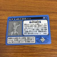 幽遊白書 カード トレカ バンダイ まとめ 蔵馬 32 サムネイル 8