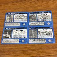 幽遊白書 カード トレカ バンダイ まとめ 蔵馬 32 サムネイル 2