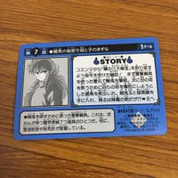 幽遊白書 カード トレカ バンダイ まとめ 蔵馬 32 サムネイル 6