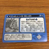 幽遊白書 カード トレカ バンダイ まとめ 蔵馬 32 サムネイル 10