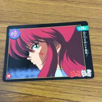 幽遊白書 カード トレカ バンダイ まとめ 蔵馬 32 サムネイル 3