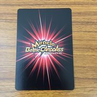 カード トレカ まとめ ミラクルバトルカードダス ミラバト ハンター ハンター キルア 21 サムネイル 8