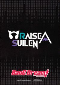 カード 【状態B】 バンドリ 非売品 BanG Dream プロモ ガルバン ガールズバンドパーティ サムネイル 2