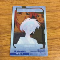 クリア カード トレカ まとめ ガンダム キキ ロジータ コジマ隊長 コウ ウラキ アルフレッド イズルハ サイクロブス隊 59 サムネイル 10