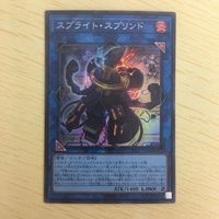 遊戯王 スーパーレア リンク カード トレーディングカード 星杯剣士アウラム シャドールネフィリム スプライトスプリンド まとめ サムネイル 3