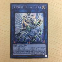 遊戯王 スーパーレア リンク カード トレーディングカード 星杯剣士アウラム シャドールネフィリム スプライトスプリンド まとめ サムネイル 4