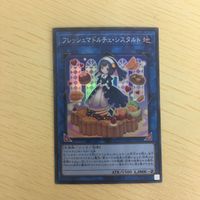 遊戯王 スーパーレア リンク カード トレーディングカード 星杯剣士アウラム シャドールネフィリム スプライトスプリンド まとめ サムネイル 7