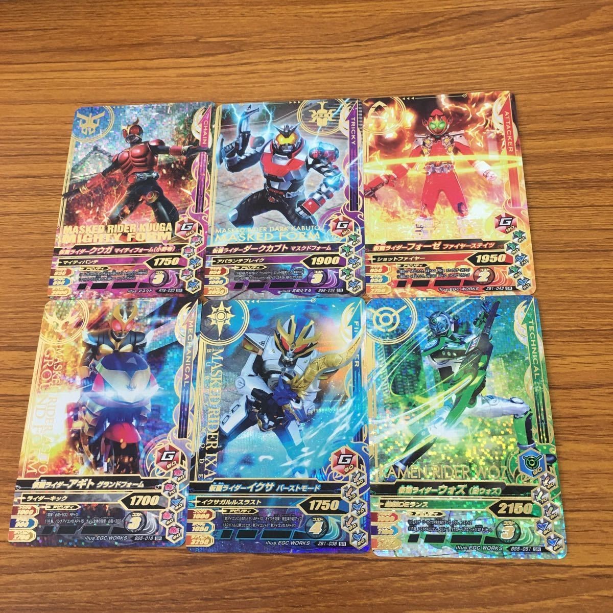 ガンバライド ライジング カード まとめ 17