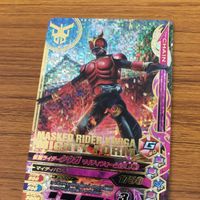ガンバライド ライジング カード まとめ 17 サムネイル 2