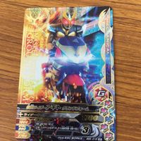 ガンバライド ライジング カード まとめ 17 サムネイル 5