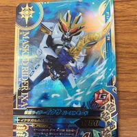 ガンバライド ライジング カード まとめ 17 サムネイル 6