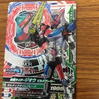 仮面ライダー ガンバライジング カード まとめ 仮面ライダージオウ オーズアーム 未開封 クウガアーム 箔押し ゲイツ 箔押し 19 サムネイル 4