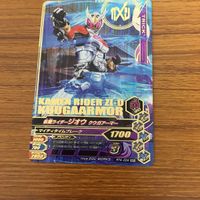 仮面ライダー ガンバライジング カード まとめ 仮面ライダージオウ オーズアーム 未開封 クウガアーム 箔押し ゲイツ 箔押し 19 サムネイル 2