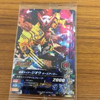 仮面ライダー ガンバライジング カード まとめ 仮面ライダージオウ オーズアーム 未開封 クウガアーム 箔押し ゲイツ 箔押し 19 サムネイル 3